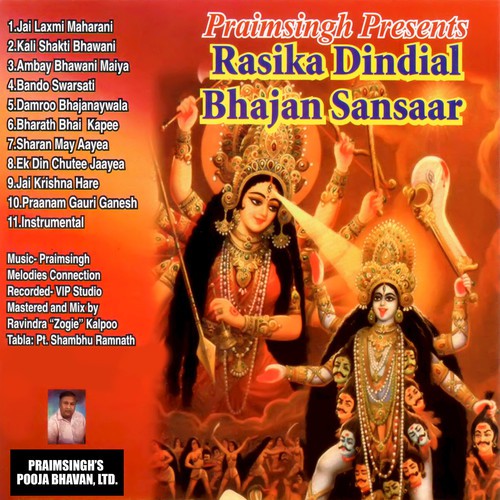 Praimsingh Melody Connection Songs MP3 Download